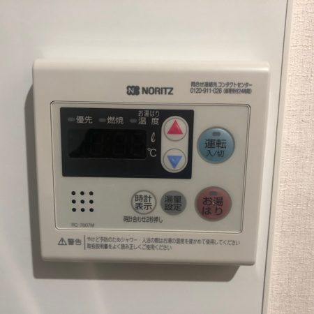 給湯機能